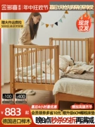 Giường trẻ em Jinduoxi Giường ghép có lan can nâng cao và lan can có thể nâng lên giường cũi giường mở rộng ghép giường lớn