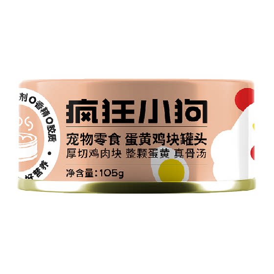 Crazy puppy snacks canned nutritional wet food bibimbap Corki teddy puppy universal bibimbap soup jar 105g
