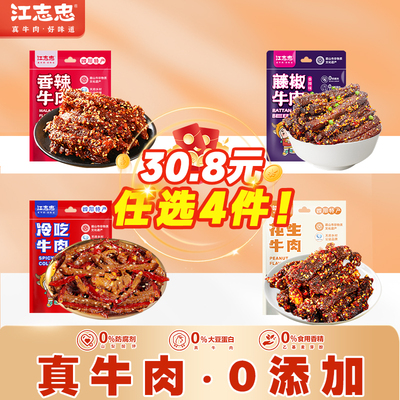 2026年8月20日更新【万能白菜价】的图片 第81张