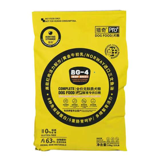 Hunting Dog Food PRO+Upgrade New Breeding Dog Food Full Dogs Periodless Puzzle Puzzle Gastrointestinal Care 10kg
