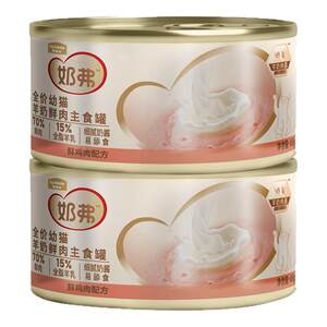 
McFoody milk cat canned full price cat strips for adult cats and kittens pregnant goat milk fresh meat cat licking sauce wet food