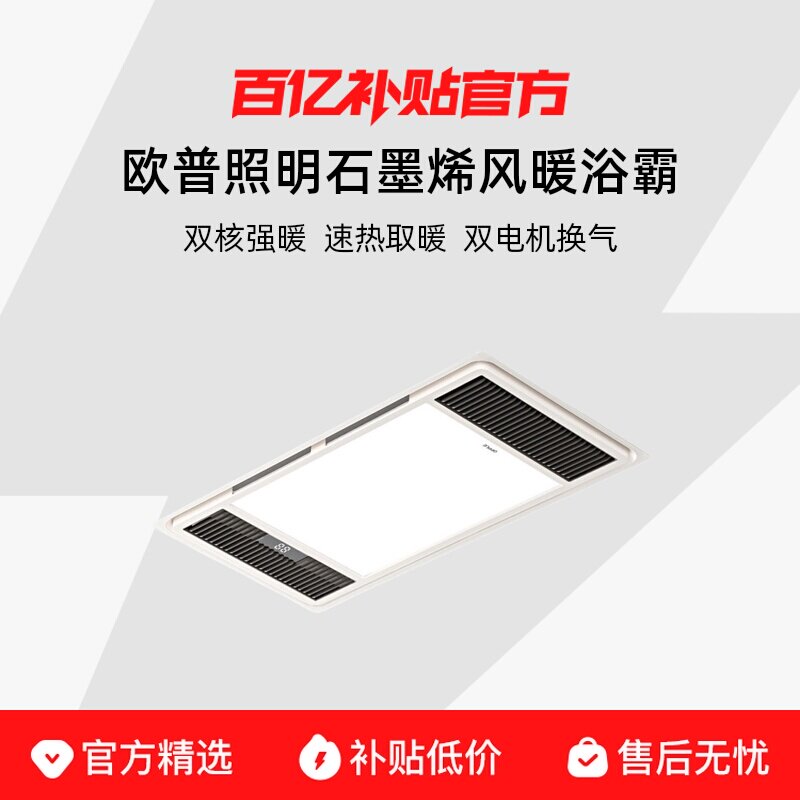 ������-�ټ����� ������������ϵͳ ŷ�ձ���ů���ɵ���ֱ����Ƶԡ��    279Ԫ