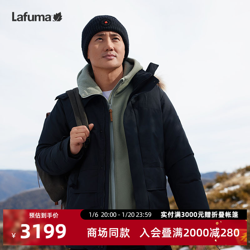 LAFUMAַҶⶬˮȱů޼Ӻ޷еɽ ʵ9834.18Ԫ,ۺ3278.06/