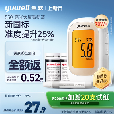 2026年4月21日更新【万能白菜价】的图片 第72张