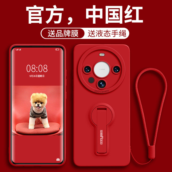 适用华为mate60pro手机壳mate60女新款mate60pro+龙年新年中国红5g秋冬遥遥领先mt防摔+全包60硅胶pro高级壳