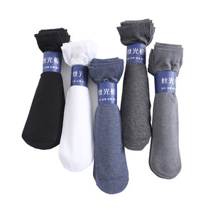 Socks Men's Stockings Summer Super Went Breath, Anti -Defensive Mid -Dilem, Black Sweat Sweet Stockings Summer Sports Men Sports Men
