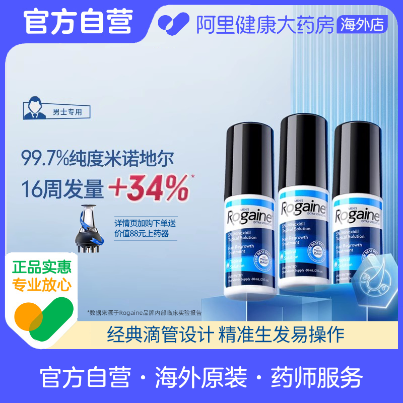 Rogaineཡ佡5%ŵضҺԷѷܷҺ310.4Ԫȯ