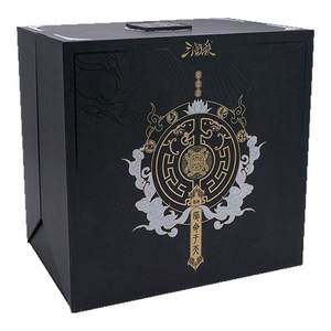 Three Kingdoms Killing is ordered by heaven, the Kingdom Zhan Zhenzang complete set of PVC containing jade seal props, monarch Sima Yi, Jiuding Card