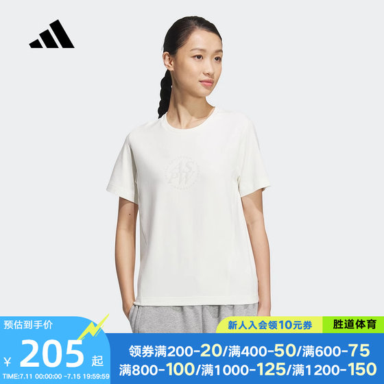 Adidas阿迪达斯短袖女2024夏季跑步训练T恤运动服透气半袖JJ3587