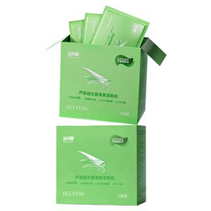 
Jieeryin aloe vera wipes for women's private parts care and cleaning private parts cleansing vagina sex wet tissue sanitary wet toilet towel