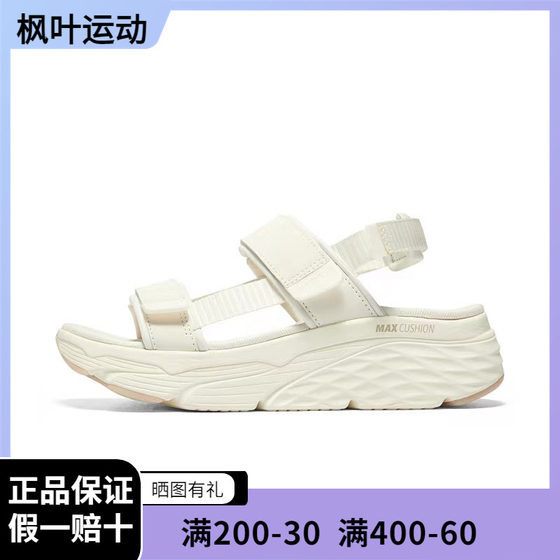 Skechers斯凯奇女鞋轻便舒适厚底时尚休闲魔术贴沙滩鞋凉鞋140421