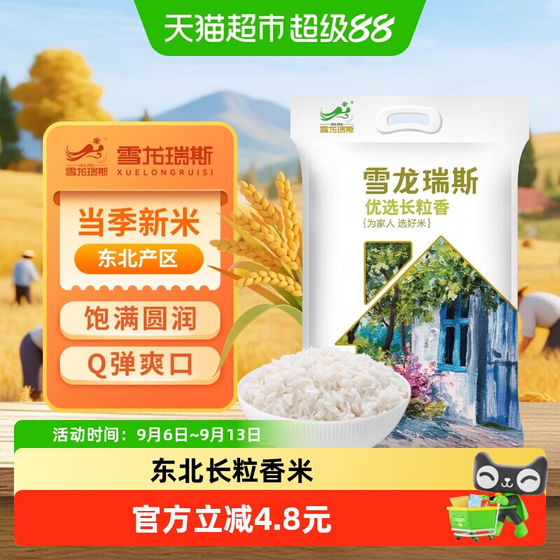 618天猫超市粮油米面囤货指南，附入手价格推荐