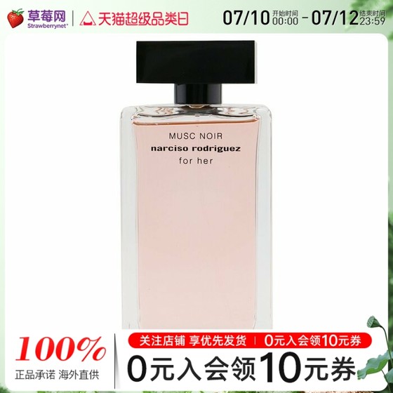 纳西索罗德里格斯 - 深邃迷情女士淡香精香水 EDP 100ml/3.4oz