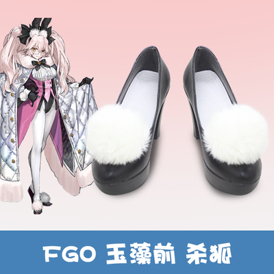 taobao agent F3104fgo Yuzao Pioneer Killing Fox COS Light Gao Bonas Kaya Killing Fox Full COSPALY Shoes C