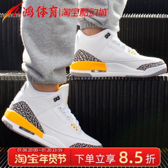 小鸿体育 Air Jordan 3 AJ3 白橙 小湖人 爆裂纹篮球鞋CK9246-108