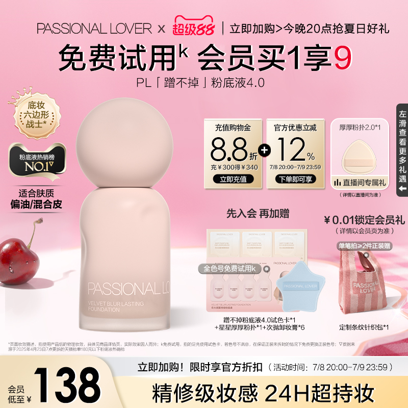 PL䲻۵Һ4.0Ƥ־òױ͵ױ覻Ƥױ138Ԫ