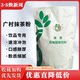 广村te抹茶粉 1kg果味粉无珍珠奶茶店商专用高钵仔糕烘培糖冲饮级