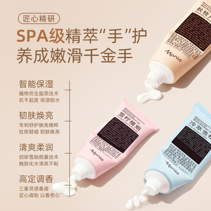 Naris 娜丽丝 香氛护手霜 60g*2件 多重优惠折后¥16.06包邮 淘金币可抵扣¥1.2