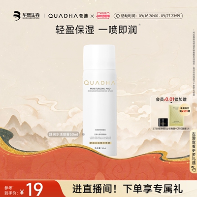 2026年9月26日更新【万能白菜价】的图片 第32张