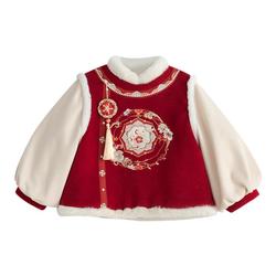Boys' Hanfu Winter Thickened Velvet New Year's Eve Suit Children's Chinese Style Tang Suit Boy's Year Of The Dragon New Year's Clothing
