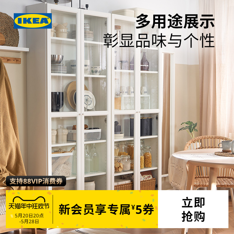 IKEA 宜家 BILLY毕利收纳柜书柜书架高柜置物架杂物柜靠墙储物柜