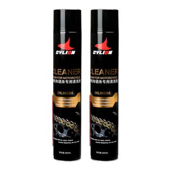 Sailing motorcycle chain oil cleaning