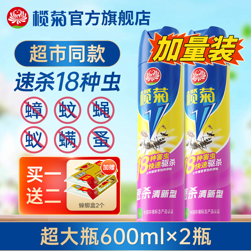 魾�ɱ�����������ɱ���Ӳ�Ӭ�ܵ����������������ҩ���������� 11.9Ԫ