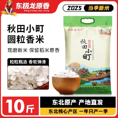 2026年4月25日更新【万能白菜价】的图片 第4张