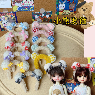 taobao agent BJD6 cream puff puff ears hair hoop exquisite grid bow hair jewelry 30 cm baby accessories