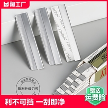 Sharp eyebrow scraping knife set for ladies, beginner makeup artist's film for eyebrow trimming, facial, eye, and facial features
