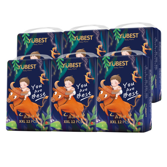 Youbei Schrara pants all -in -one baby light and light breathable men and women, baby, diuretic, dry, soft full bag winter
