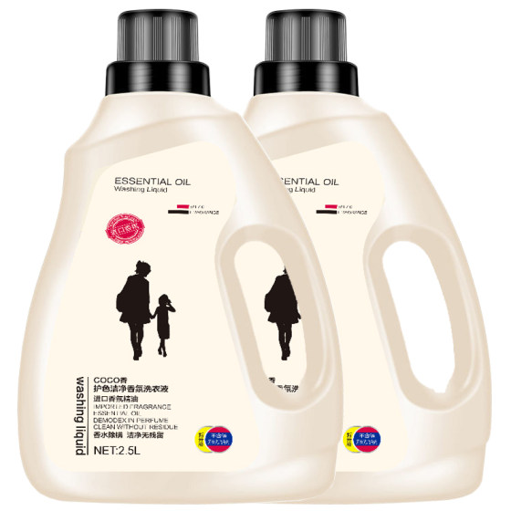 
[10*0.5kg] Luxury Fragrance Laundry Detergent Large Bucket Fragrance Laundry Detergent Stain Remover Deep Cleansing 2.5kg Free Shipping