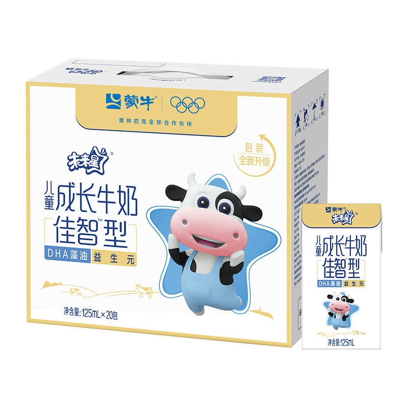 【热卖】蒙牛未来星儿童成长牛奶佳智型125ml*20包*1箱营养早餐