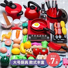 Children's Home Kitchen Cutting Music Toys for Boys and Girls Simulation Kitchenware 6 Baby 2-3 Year Old Cooking and Cooking Set