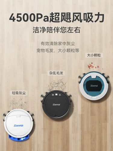[Горячая распродажа Taobao] Широкая семейство роботов использует три -в одном автоматическом интеллектуальном стиле -полном