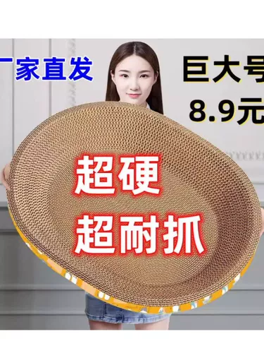 Кошачья панель шлифовавшая кошачья гнездо специальное предложение кошачья кошачья доска овальная кошка схватит кошку, захватывающую горшок с большим огромным и устойчивым