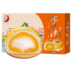 
Beiyue Bay Lactic Sour Crispy Fresh Egg Yolk Crisp Internet Celebrity Office Snacks Leisure Mid-Autumn Festival Gifts and Pastry Gift Boxes