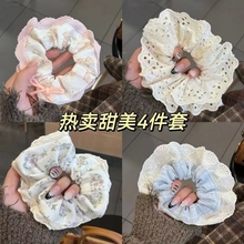 Zhao Lusi Head Flower Same Style Lace Hair Loop Cute Hair Rope Instagram High Beauty Hair Accessories Student Leather Cover Head Rope Butterfly