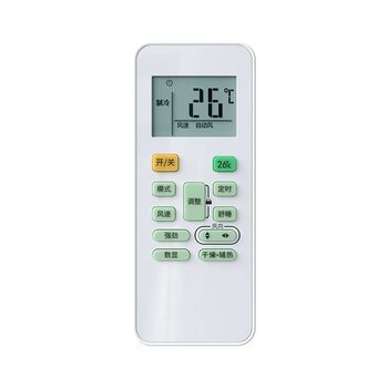 [Official genuine product] Suitable for Midea air conditioning remote control