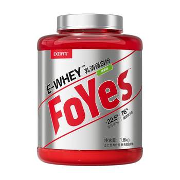
FoYes Quick Growth Whey Protein Powder Fitness Men's Muscle Build Powder Whey Protein Powder Flagship Official Authentic Product