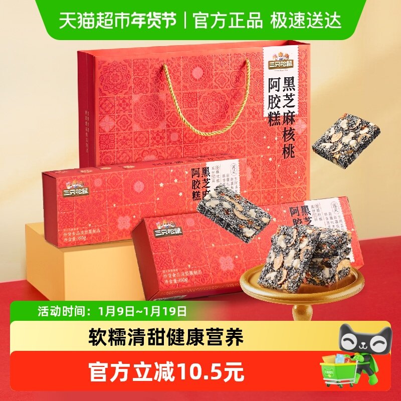 ��ֻ�����֥����Ұ�����350g*2������񽡿��̲�Ӫ��С������ 40.28Ԫ