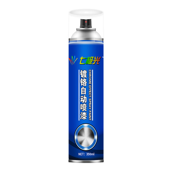 
Chrome plated self-painting metal renovation anti-rust paint electroplated zinc silver powder high temperature black silver paint stainless steel spray paint