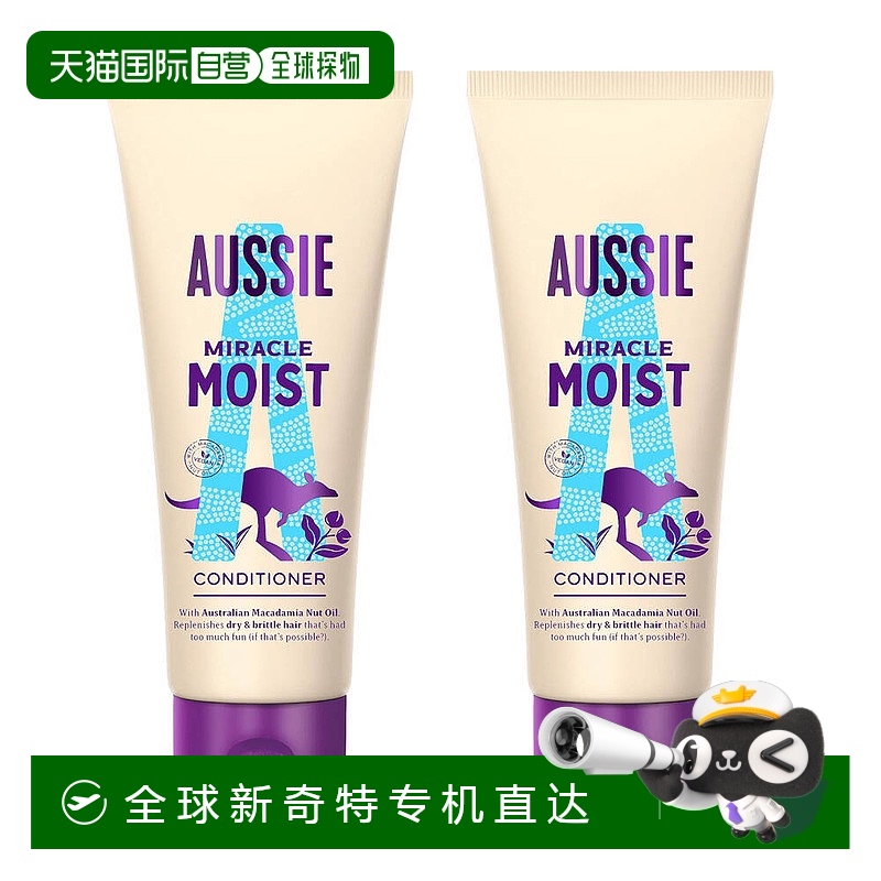 200mlƿ*2 ŷֱӢҩAussie˿漣ʪ˳ӯ119.7Ԫ(88VIP 95)