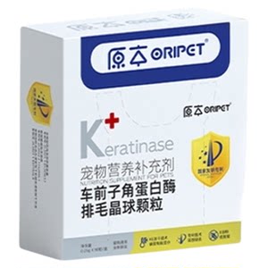 
Originally, pet hair removal freeze-dried cat hair cream is gentle to help hair removal balls not easily vomiting, caring for intestinal tract and promoting digestion
