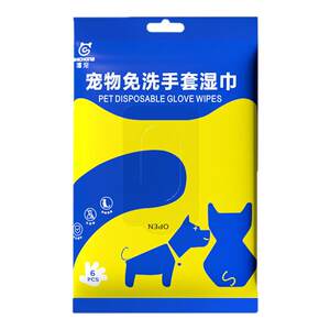 
Pet pet gloves dog bathing deodorizing cat cleaning wipes dry cleaning gloves pet supplies artifact