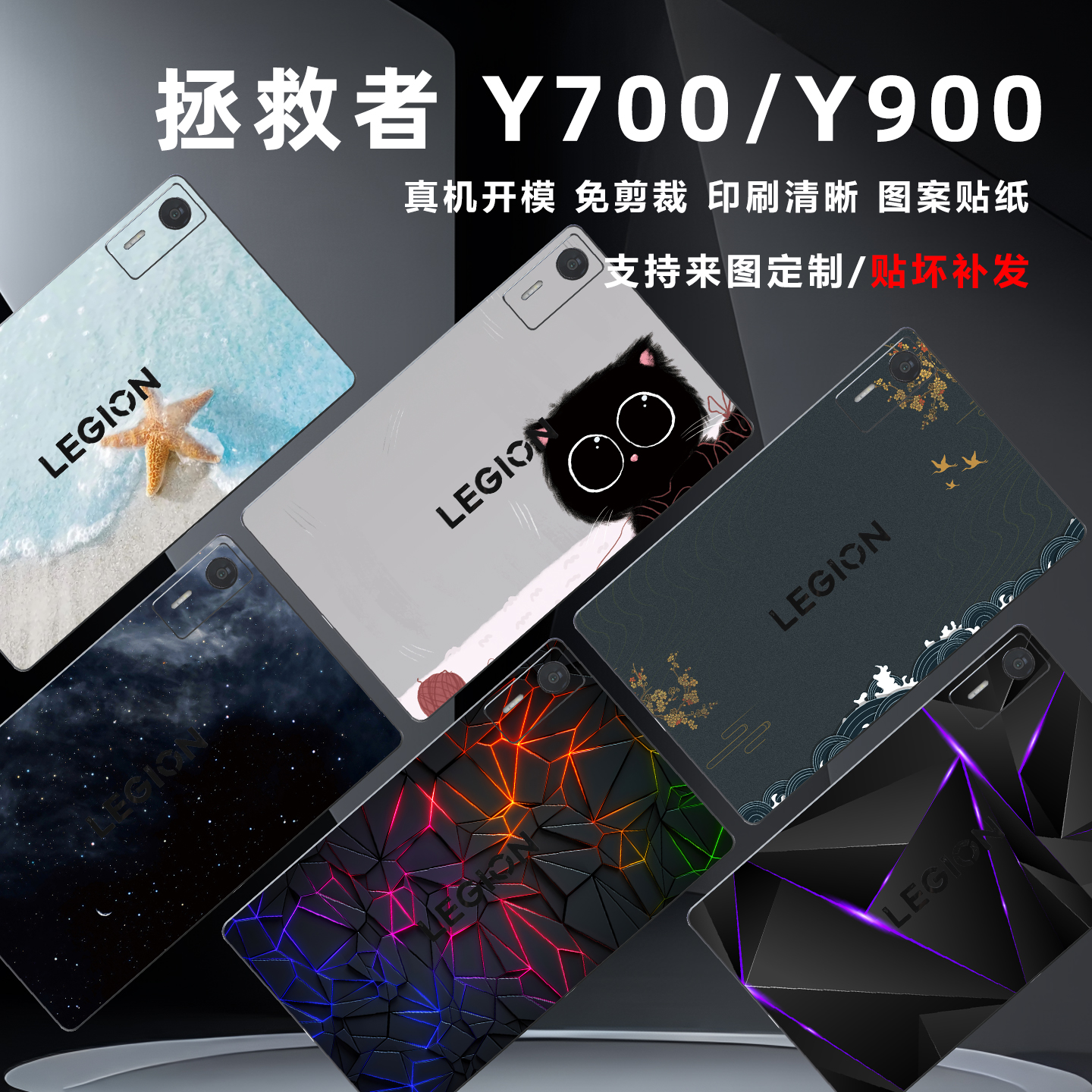  Y700 Ĵ ƽ屳+ߡţLX001 Y700ĤY900ͼֽ92Ԫ4(23Ԫ/)