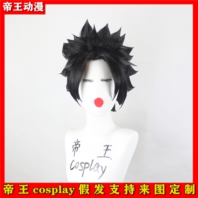 taobao agent Emperor cosplay wigs of Kiriya and human cos swordsmanship god domain fairy dance articles alo fried fake hair