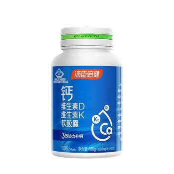[Upgrade K2 Liquid Calcium] Easy to absorb and improve efficiency by 70%