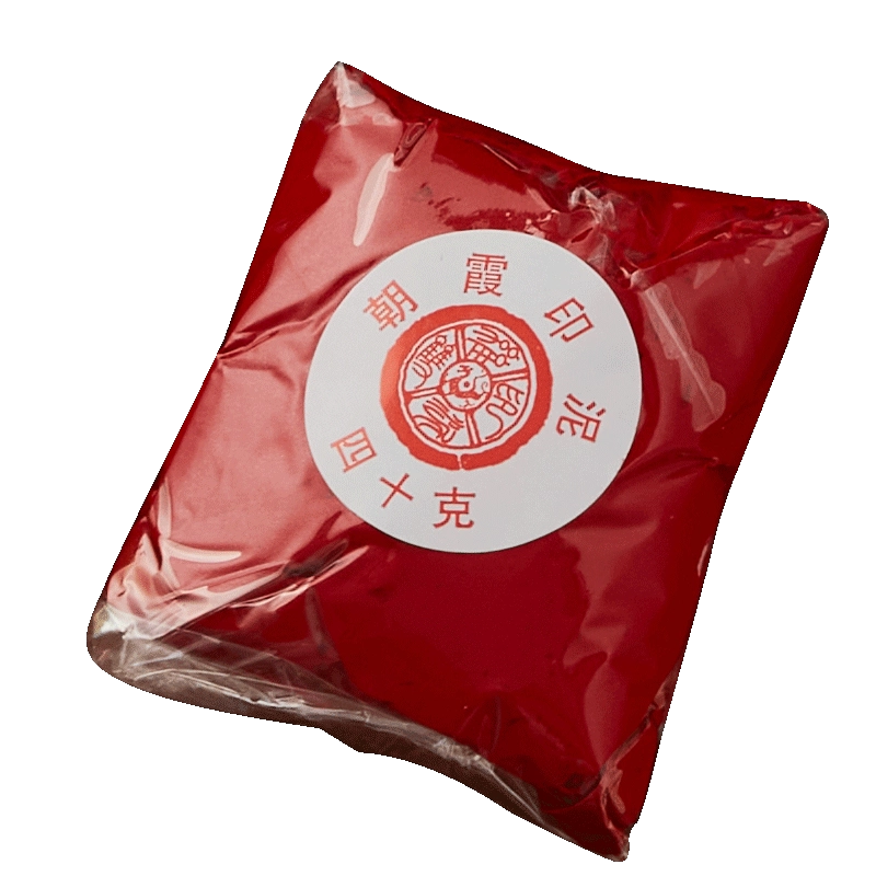 印材、遊印、篆刻、落款印（九朽一罢．茶：也可以清心） 修心】纯手工书画书法闲章篆刻成品定刻书画印章A60