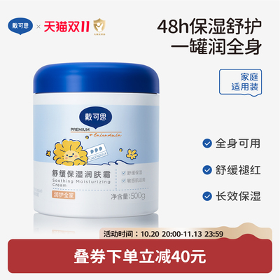2026年10月27日更新【万能白菜价】的图片 第30张